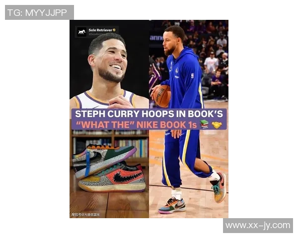 库里谈与布克的深厚情谊计划穿他的鞋挑战却未能如愿